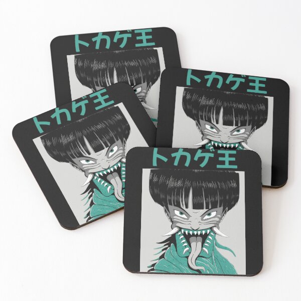 Item preview, Lizard King Japanese Anime Horror - Creepy Manga Monster designed and sold by Creative Spark.