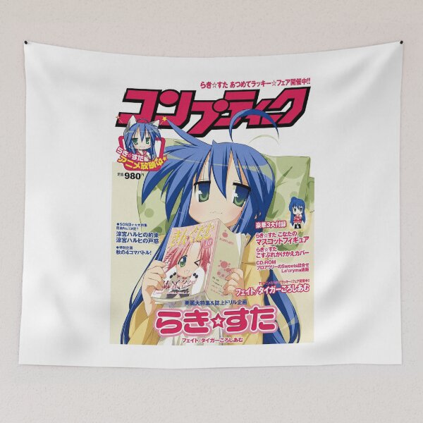 Item preview, Konata Lucky Star Manga Magazine designed and sold by Zyphero.