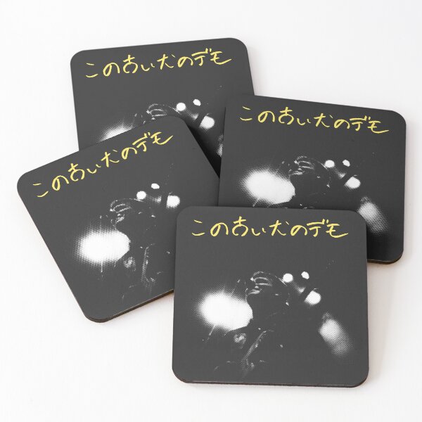 Item preview, Demos de Mac DeMarco Old Dog designed and sold by That-Indie-Guy.