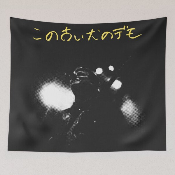 Item preview, Mac DeMarco Old Dog Demos designed and sold by That-Indie-Guy.
