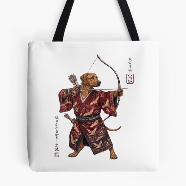 Item preview, Anime Rhodesian Ridgeback Warrior Kyudo Japanese Art Dog Lover designed and sold by dian-rody-crest.