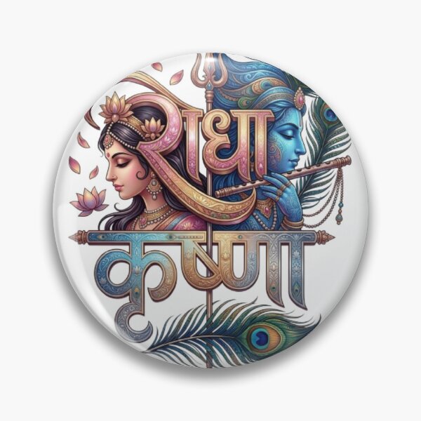 Item preview, Radha Krishna Divine Love - Ornate Hindi Calligraphy & Portrait Art designed and sold by Sticker Art Shop.