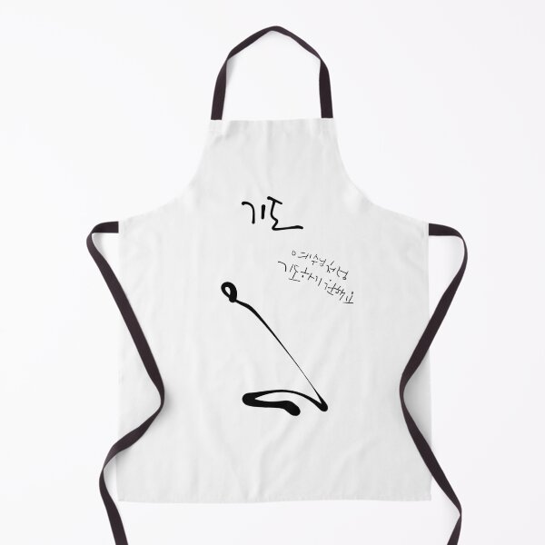 Item preview, Christian Prayer Korean Calligraphy Jesus Minimalist Line Art designed and sold by Red Onion.