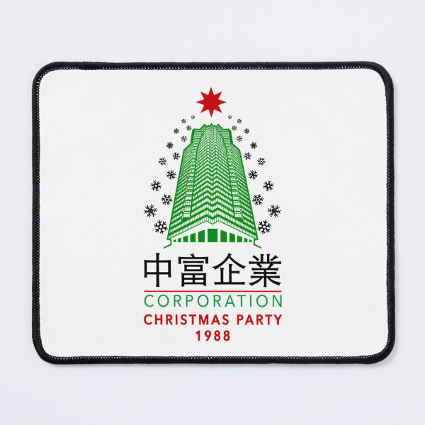 Item preview, Festive Holiday Corporate Skyscraper Tree I designed and sold by OCEANEIGHT788.