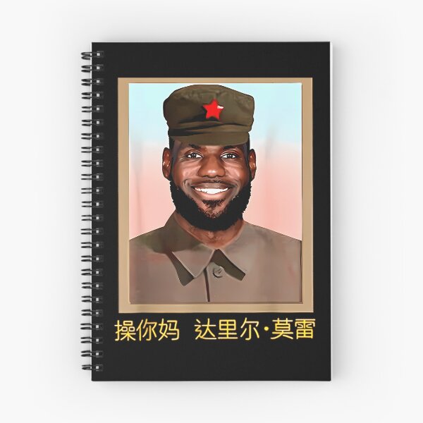Item preview, Lebron James Communist Cap Portrait designed and sold by StireTraial.