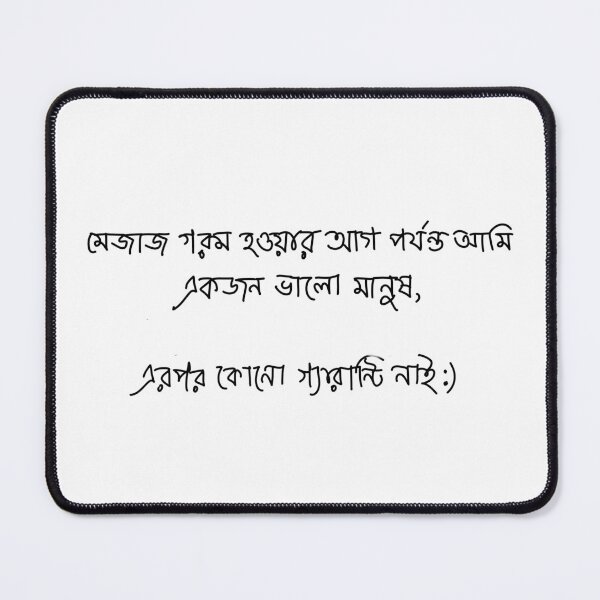 Item preview, Funny bengali mood designed and sold by SatyaYug.