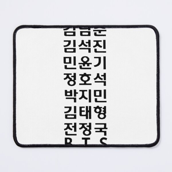 Item preview, Bts Names In Korean Hangul - Bangtan Boys Member Names Aesthetic Fan Art | Perfect Gift For You And Friends designed and sold by YKG-SHOP.
