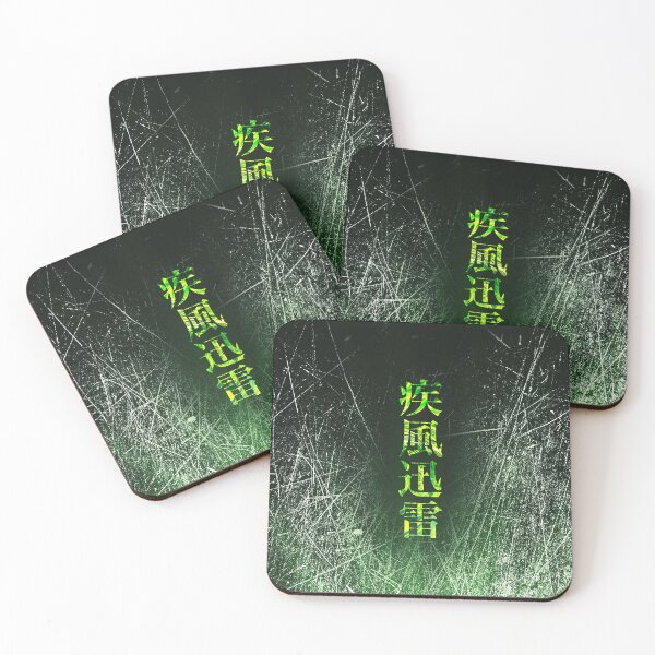 Item preview, 疾風迅雷 designed and sold by Japan Moments Art.