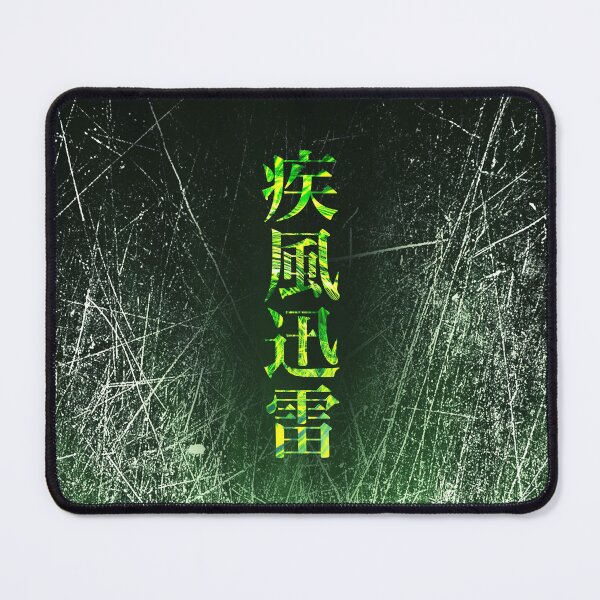 Item preview, 疾風迅雷 designed and sold by Japan Moments Art.
