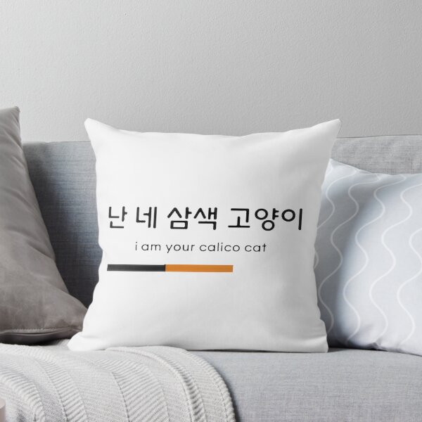 Item preview, Bts Serendipity Calico Cat | Perfect Gift For You And Friends designed and sold by RONNIE ..