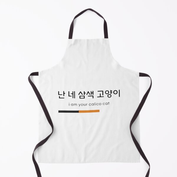 Item preview, Bts Serendipity Calico Cat | Perfect Gift For You And Friends designed and sold by RONNIE ..