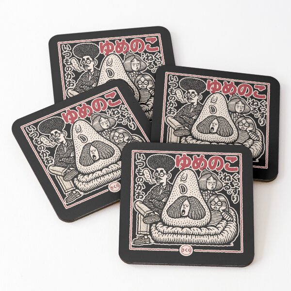 Item preview, Retro Family Lounge Avocado Sleeping Bag designed and sold by EdvvinStudios.