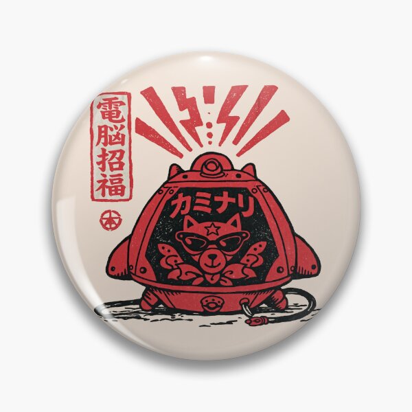 Item preview, Cyber Cat Astronaut Lightning Rocket Capsule designed and sold by EdvvinStudios.