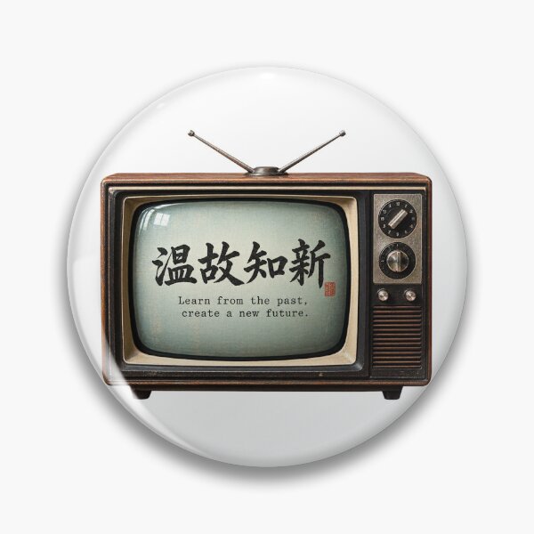 Artikelvorschau, Japanische Kalligrafie auf Retro-CRT-Fernsehern entworfen und verkauft von itotoiro design.