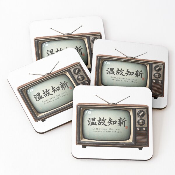 Artikelvorschau, Japanische Kalligrafie auf Retro-CRT-Fernsehern entworfen und verkauft von itotoiro design.