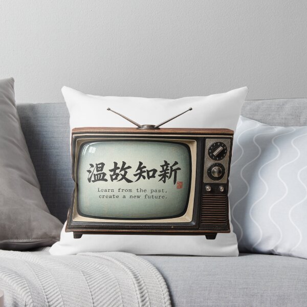 Artikelvorschau, Japanische Kalligrafie auf Retro-CRT-Fernsehern entworfen und verkauft von itotoiro design.