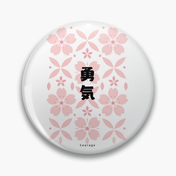 Item preview, Yuuki - Courage | Modern Sakura | Japanese Design designed and sold by JapanMemoir.