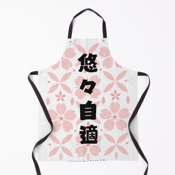 Item preview, Yuyu Jiteki - Living My Best Life | Modern Sakura | Japanese Design designed and sold by JapanMemoir.