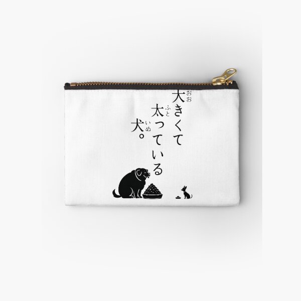 Item preview, Big Fat Dog – Japanese Kanji Humor designed and sold by itotoiro design.