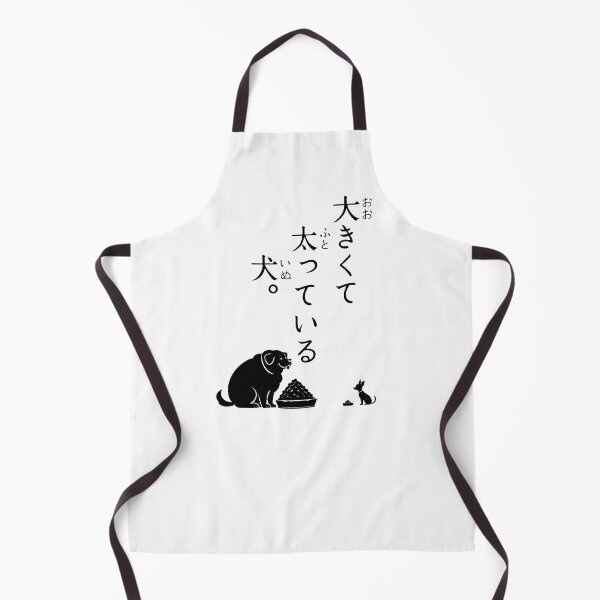 Item preview, Big Fat Dog – Japanese Kanji Humor designed and sold by itotoiro design.