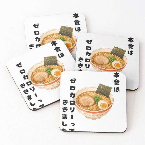 Item preview, Japanese Food Is Zero Calories | Ramen Noodles | Japanese Design designed and sold by JapanMemoir.