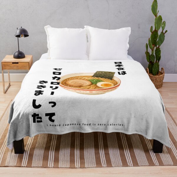 Item preview, Japanese Food Is Zero Calories | Ramen Noodles | Japanese Design designed and sold by JapanMemoir.