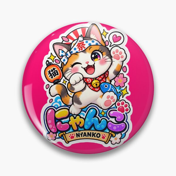 Item preview, Festival Nyanko – Cute Japanese Calico Cat Sticker  説明文 designed and sold by OddGarage.