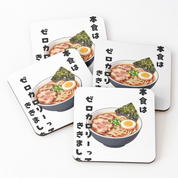 Item preview, Japanese Food Is Zero Calories | Ramen Noodles | Japanese Design designed and sold by JapanMemoir.