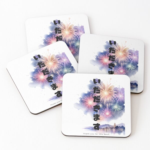 Item preview, Itadakimasu - Bon Appetit | Japanese Fireworks Hanabi | Japanese Design designed and sold by JapanMemoir.