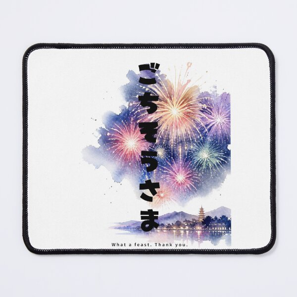 Item preview, Gochisousama - Great Feast | Japanese Fireworks Hanabi | Japanese Design designed and sold by JapanMemoir.
