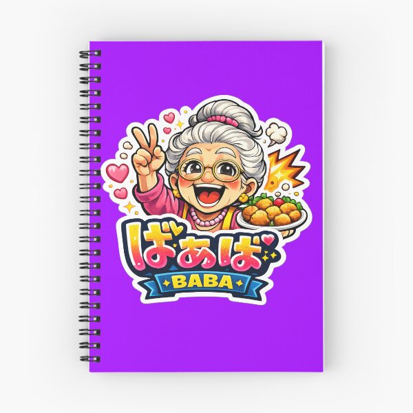 Item preview, Cute Japanese Baba Sticker | Happy Grandma Character designed and sold by OddGarage.