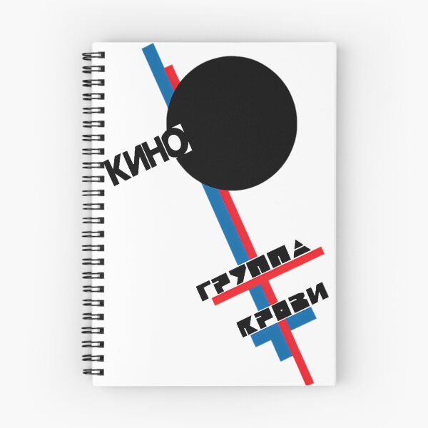 Item preview, Blood Type Album Kino Russian Band designed and sold by NaturePsyche.