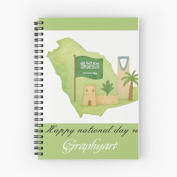 Item preview, Saudi national day 96 designed and sold by graphyart.