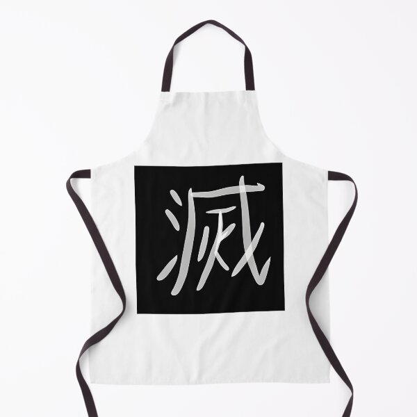 Item preview, Demon Slayer Core Kanji Fan Art | ⭐⭐⭐⭐⭐ designed and sold by barchiedreams.