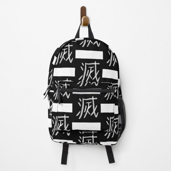 Item preview, Demon Slayer Core Kanji Fan Art | ⭐⭐⭐⭐⭐ designed and sold by barchiedreams.