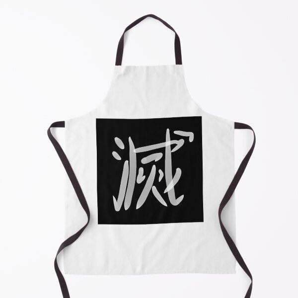 Item preview, Demon Slayer Core Emblem Kanji Of Destroy Fanart | Limited Edition designed and sold by barchiedreams.