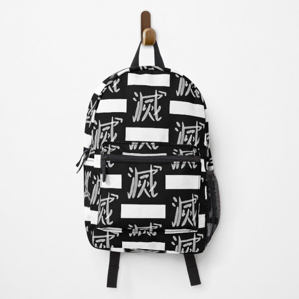 Item preview, Demon Slayer Core Emblem Kanji Of Destroy Fanart | Limited Edition designed and sold by barchiedreams.