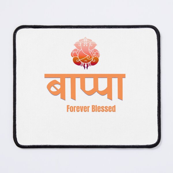 Item preview, Bappa Forever Blessed – Ganpati Ganesha Devotional Design designed and sold by Marathidesigns.