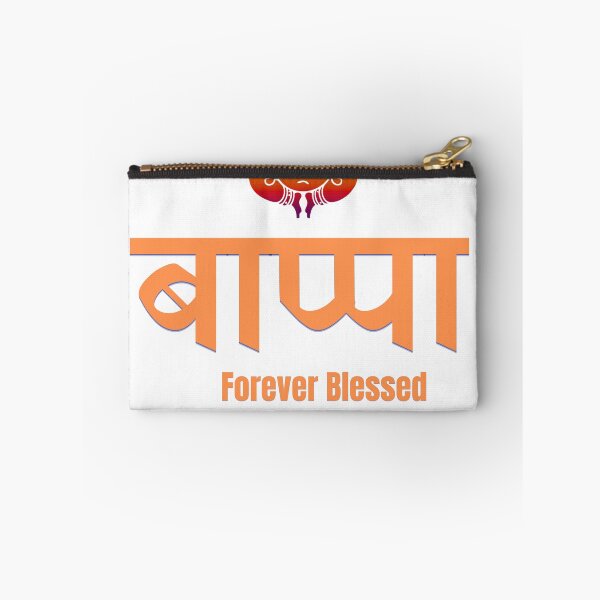 Item preview, Bappa Forever Blessed – Ganpati Ganesha Devotional Design designed and sold by Marathidesigns.