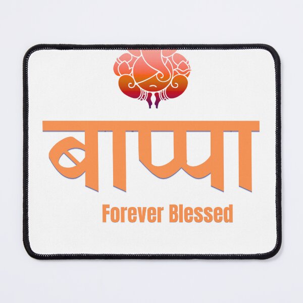 Item preview, Bappa Forever Blessed – Ganpati Ganesha Devotional Design designed and sold by Marathidesigns.