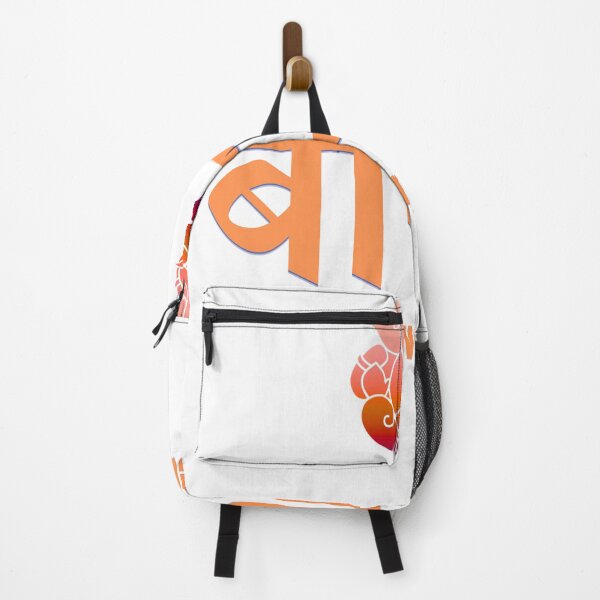 Item preview, Bappa Forever Blessed – Ganpati Ganesha Devotional Design designed and sold by Marathidesigns.