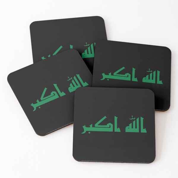Item preview, Iraq National Emblem IQ designed and sold by shitpostee.