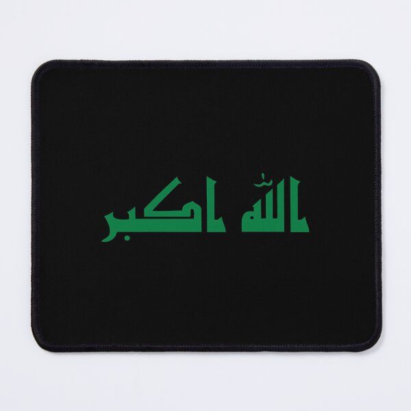 Item preview, Iraq National Emblem IQ designed and sold by shitpostee.
