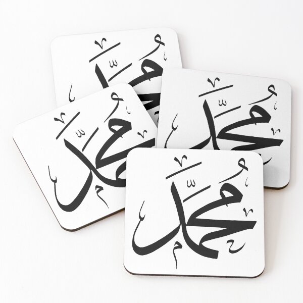 Item preview,  Mohammad designed and sold by BUTTER7FLY.