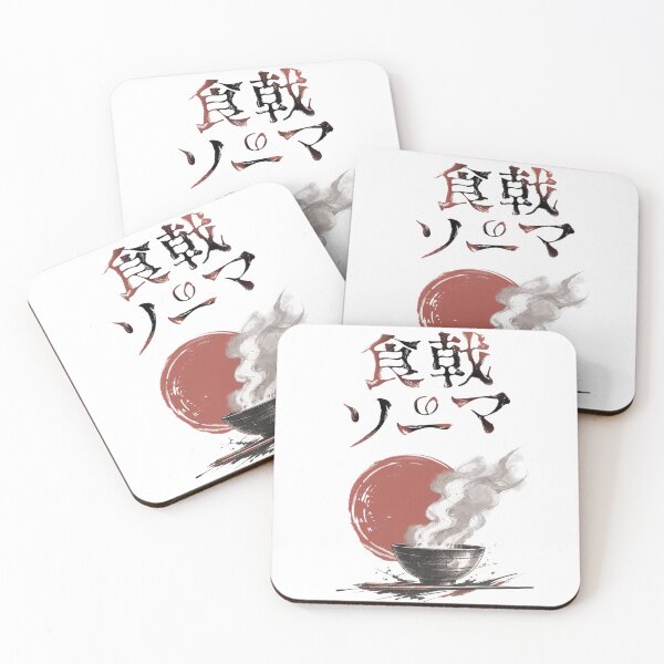 Item preview, FoodWars designed and sold by OtakuAscent.