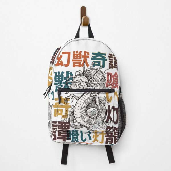 Item preview, Dragon with Traditional Calligraphy and Brush Illustration designed and sold by mackartist.