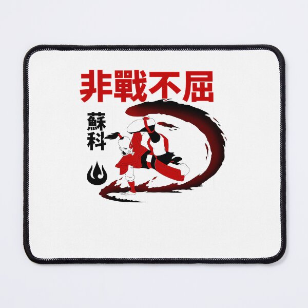 Item preview, Last Anime Airbender The Avatar Vintage designed and sold by StoreArtashen.