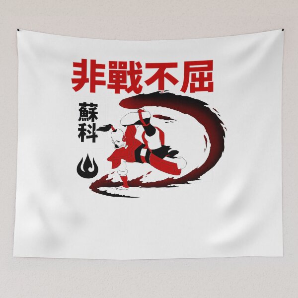 Item preview, Last Anime Airbender The Avatar Vintage designed and sold by StoreArtashen.