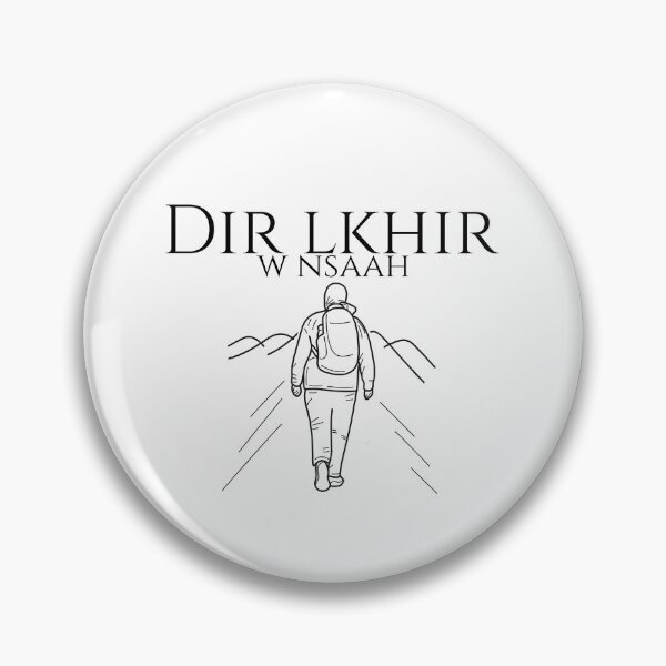 Item preview, DIR LKHIR W NSAAH MOROCCAN QUOTE  designed and sold by qimo21afif.