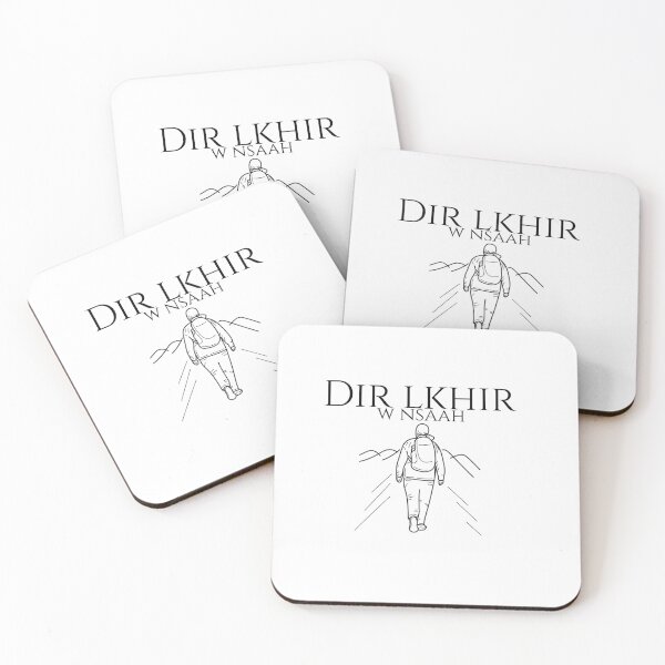 Item preview, DIR LKHIR W NSAAH MOROCCAN QUOTE  designed and sold by qimo21afif.
